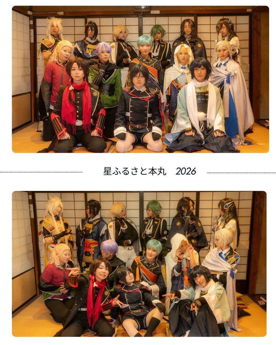 しみ▶︎3/28明治村 tweet media