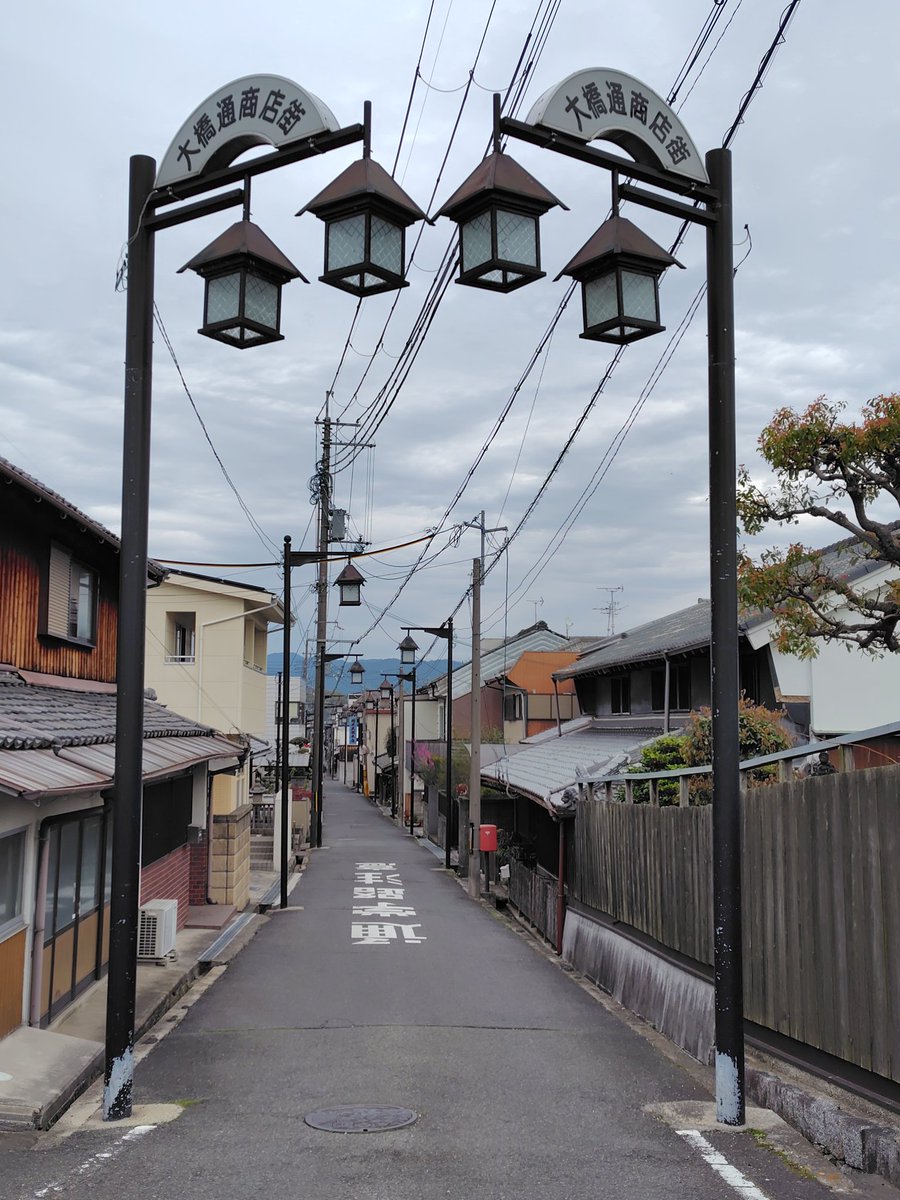 rckiyo's tweet photo. 街灯をアーチみたいにしてるのが素敵　御所市　#春の全国レトロ商店街まつり https://t.co/iKleK1wqnZ