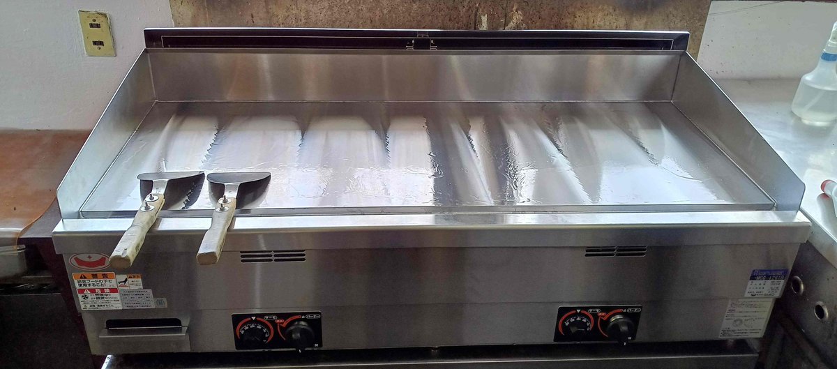 八木山ベニーランド tweet media