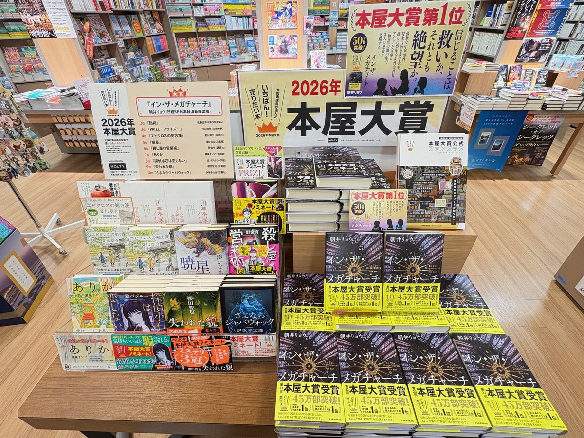 紀伊國屋書店グランフロント大阪店 tweet media