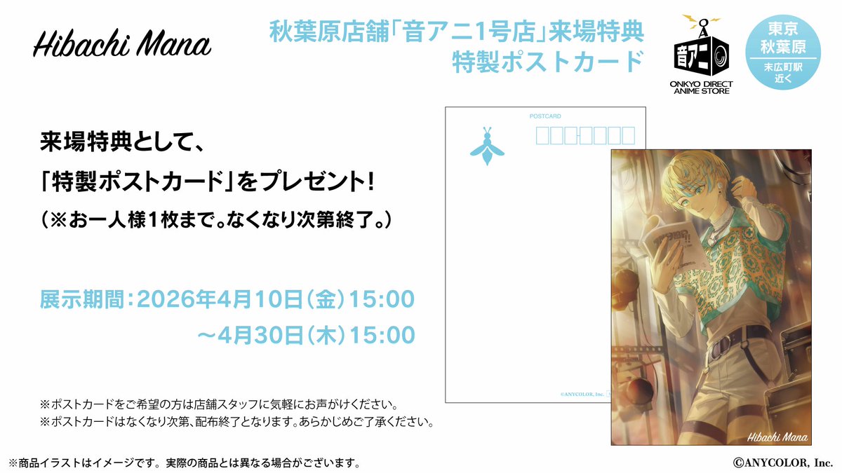 あずき☆彡 tweet media