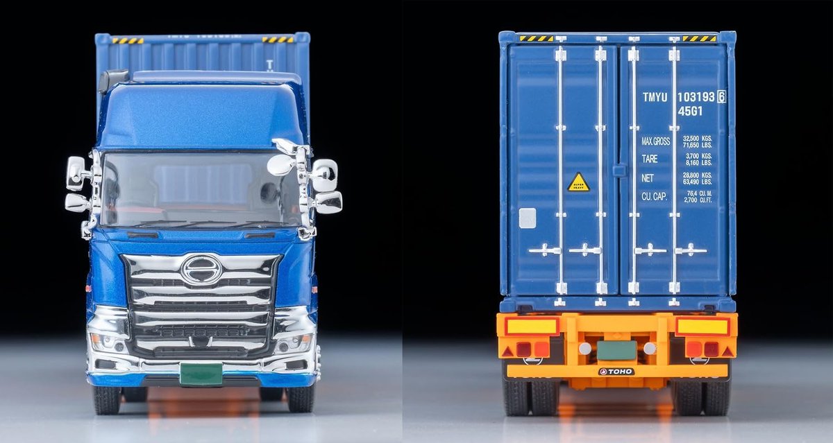 トミーテック】1/64 トミカリミテッドヴィンテージ ネオ 『LV-N292e