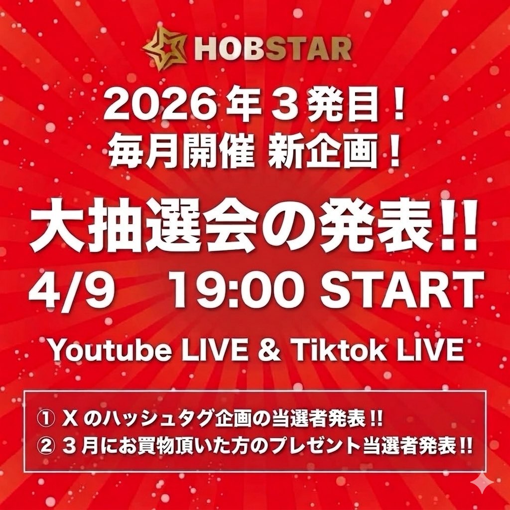 SPASHAN公式アカウント tweet media