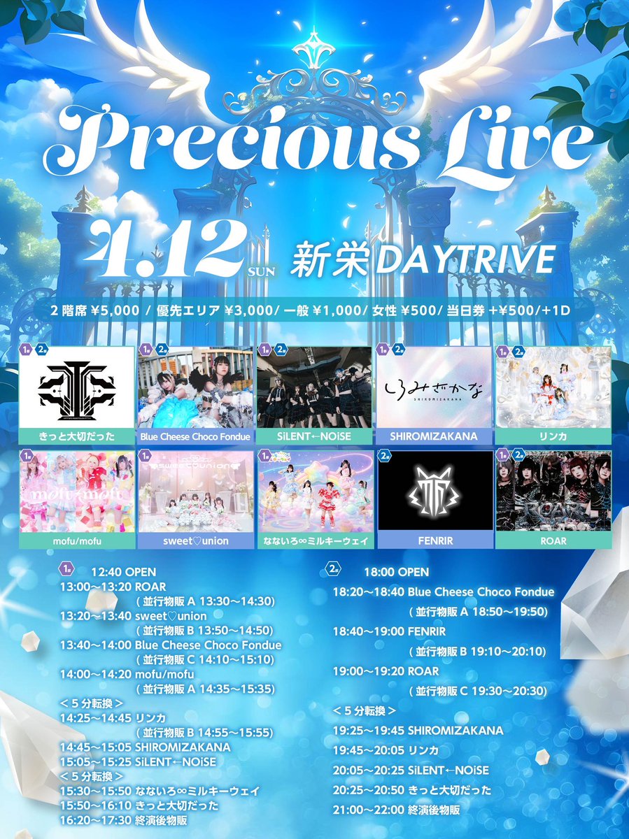 リンカ【オフィシャル】 tweet media