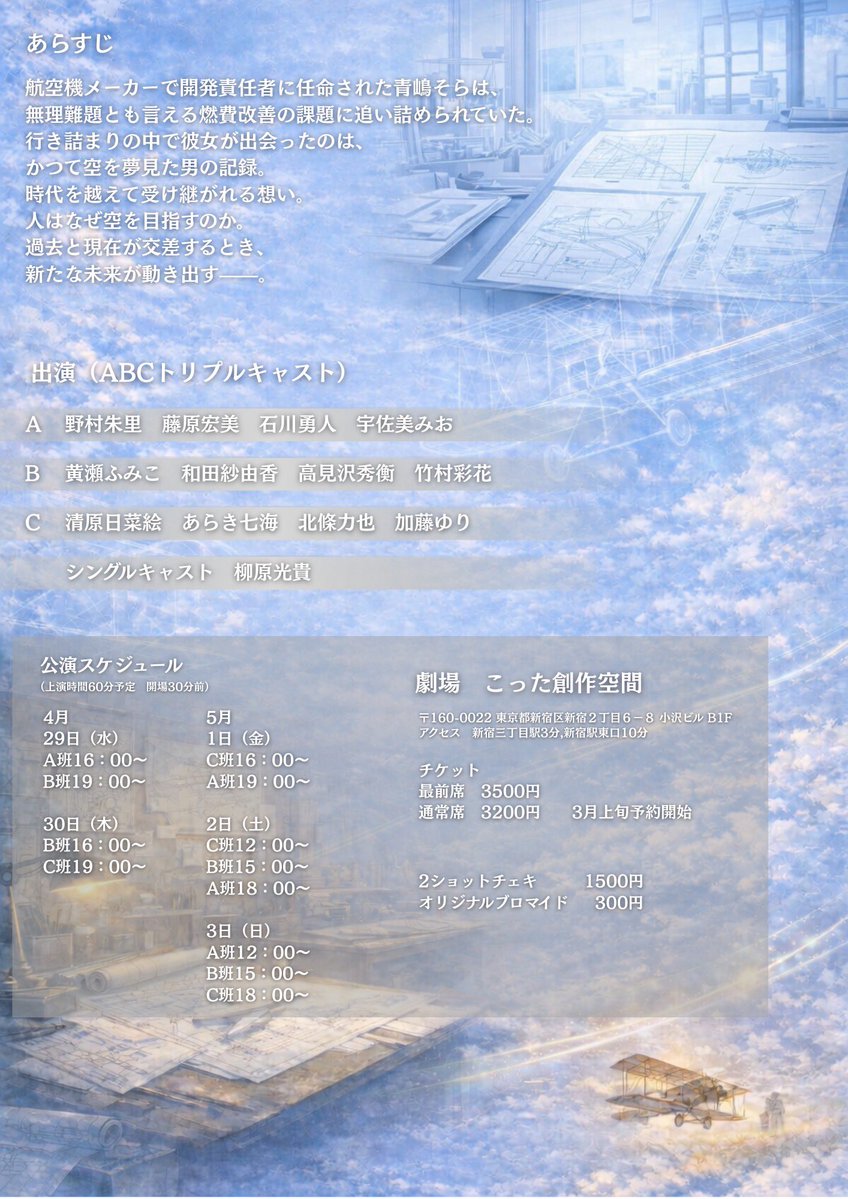 高見沢 秀衡 tweet media