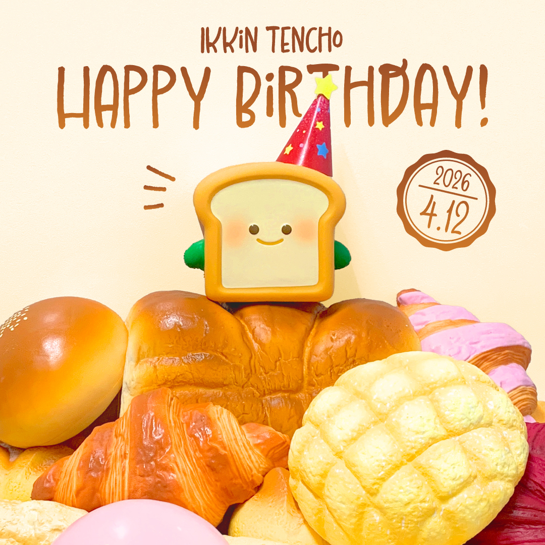 ブルーム企画デザイン部 tweet media