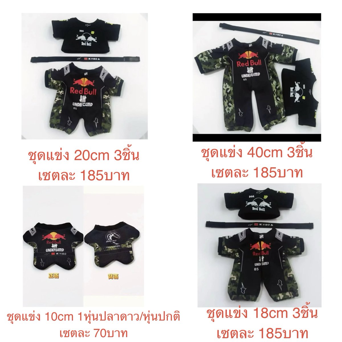 สนามเด็กเล่น : ส่งของทุกวันจันทร์ tweet media