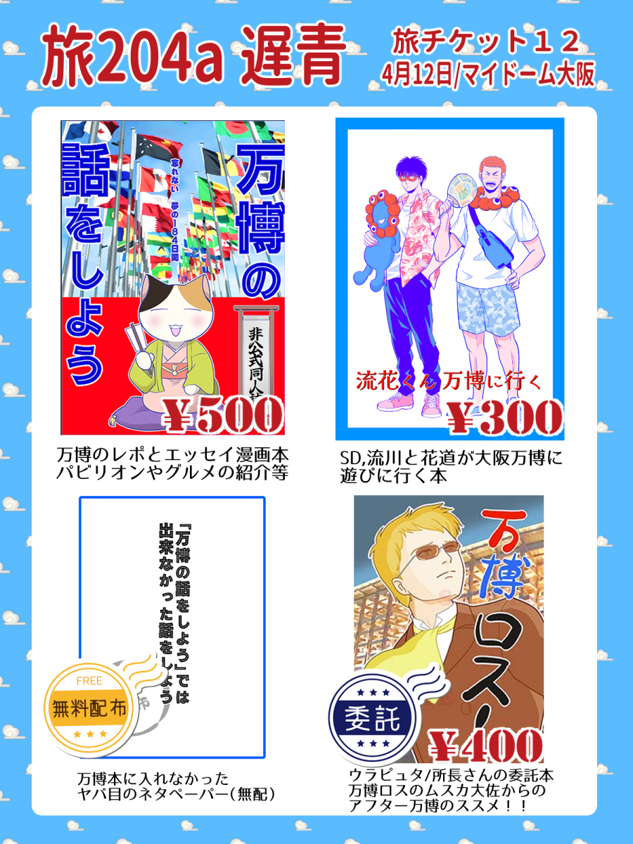 クレオ tweet media