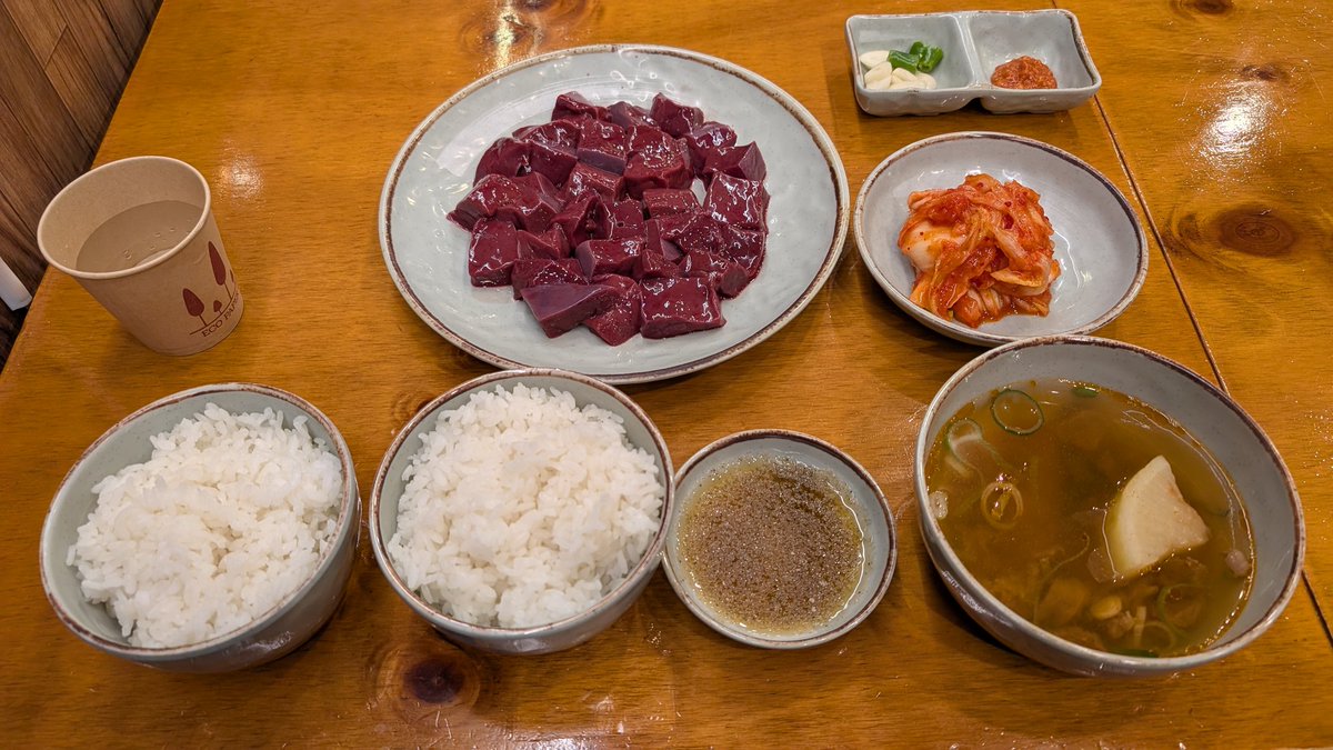 亜麻音🧄あかね😼 tweet media