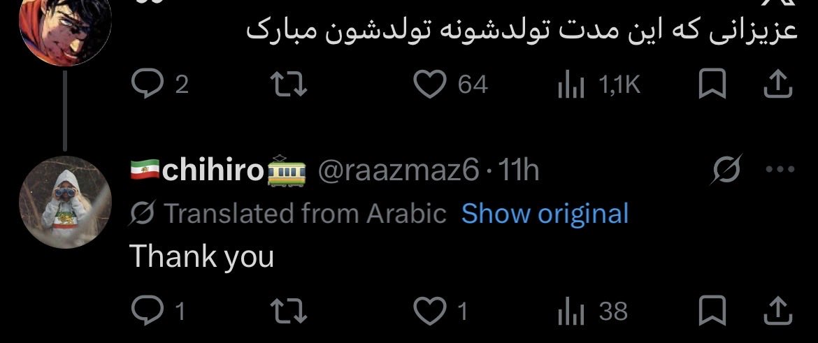 👂🏼عَیرضا tweet media