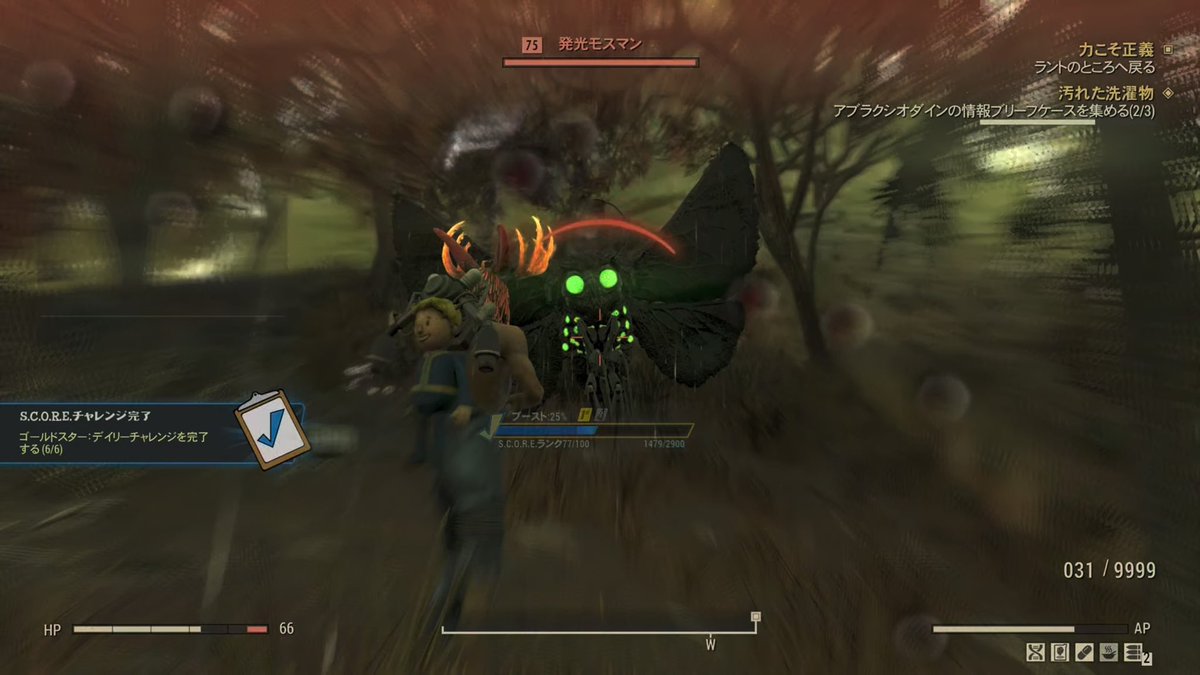 2026_en's tweet photo. @Bethesda_jpn モスマンの玉座の写真は何気に気に入ってます📸
後は可愛いモスマンたちです🥰💘
#Fallout76 #MothmanMonday https://t.co/zNvGJZJZWY