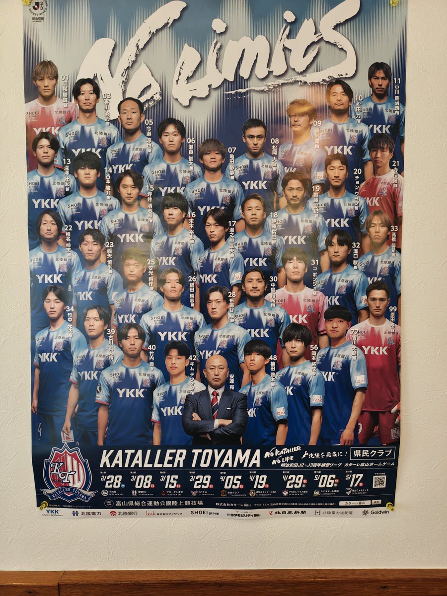 SAKU a.k.a BOSS tweet media