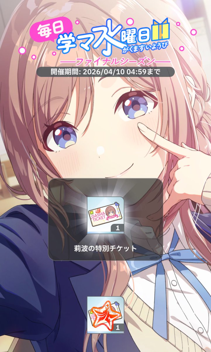ゆぬこ tweet media
