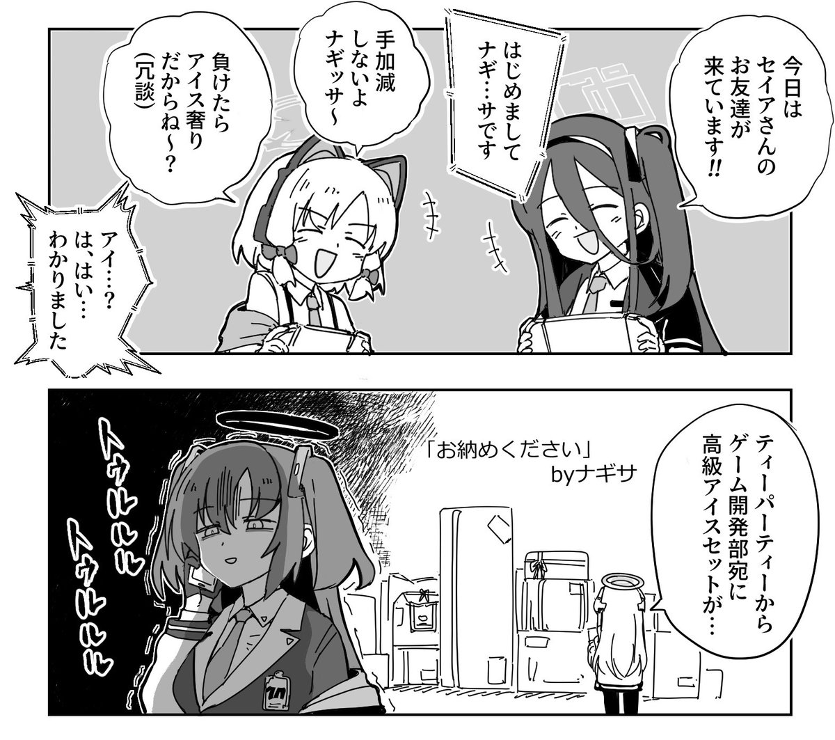 コガラシの曾孫 tweet media