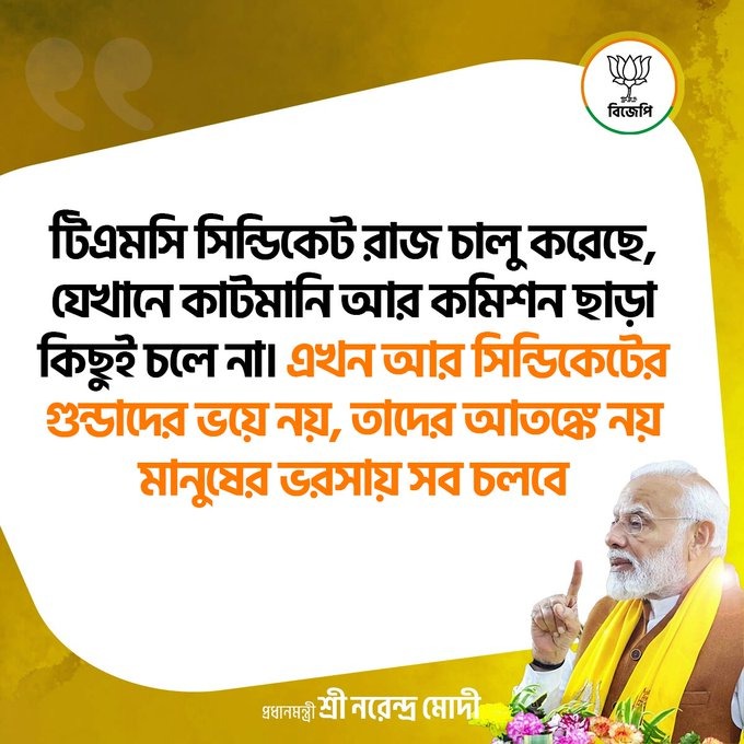 Sudipta Malik tweet media