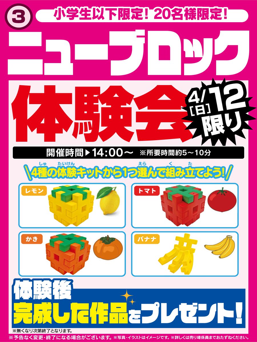 あきなな様 リクエスト 4点 まとめ商品 ヤマダデンキ Tecc LIFE SELECT 仙台あすと長町店 (@labi_sendai