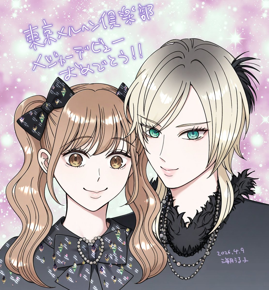 東京メルヘン倶楽部、メジャーデビューおめでとうございます💖

<a href="/TOKYO_MAERCHEN/">東京メルヘン倶楽部@4/8Zepp DiverCity（TOKYO）ワンマン</a>