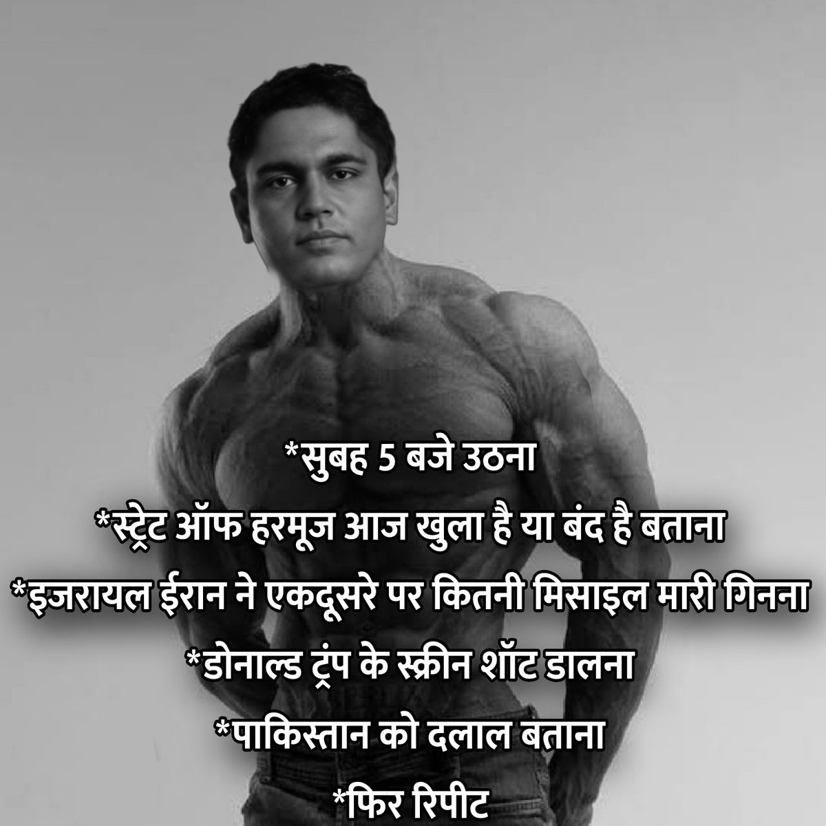 Raja Babu tweet media