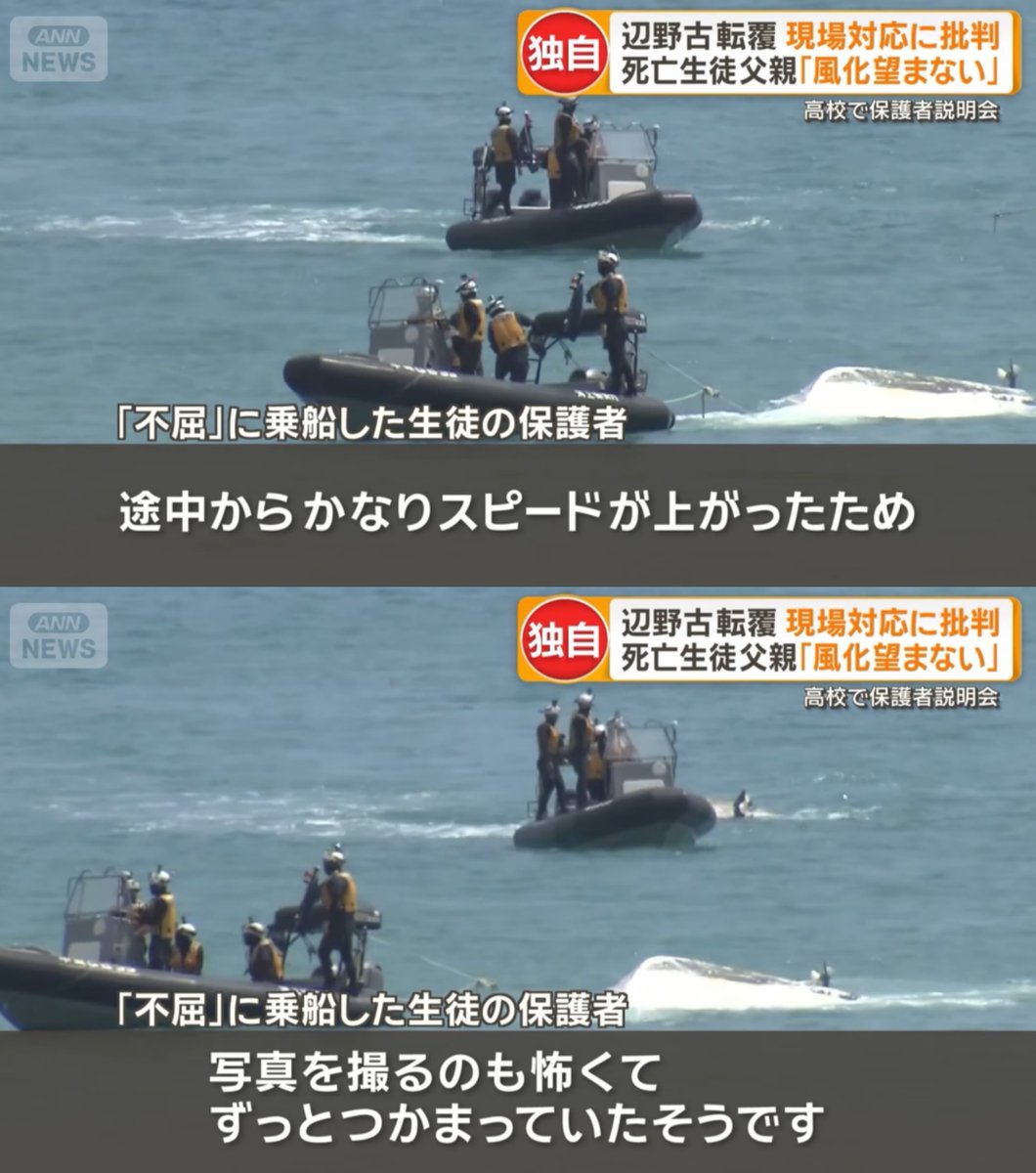 なん速ニュース tweet media