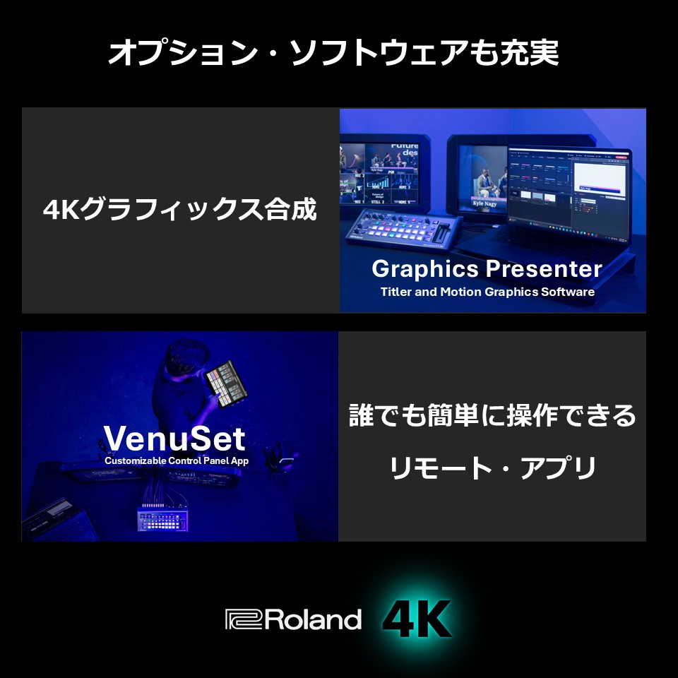 Roland A&V | Japan tweet media