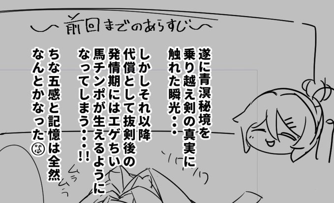 そうなんだ・・・ 