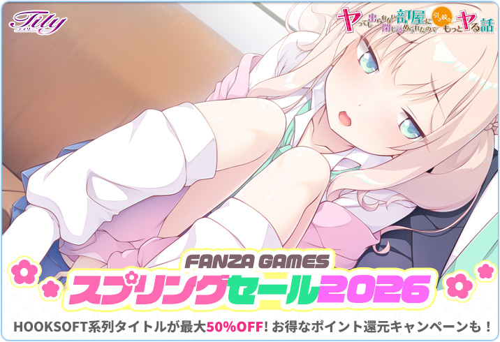 Tily＠4th『両腕が折れたのでHなお世話をされる話』公開！ tweet media