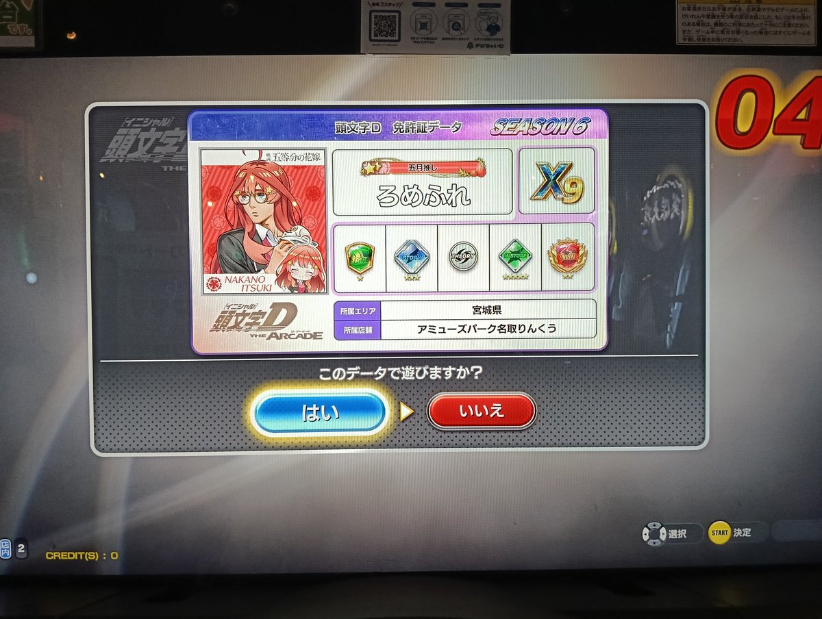 しょう太郎🧸🌈ろめふれ tweet media