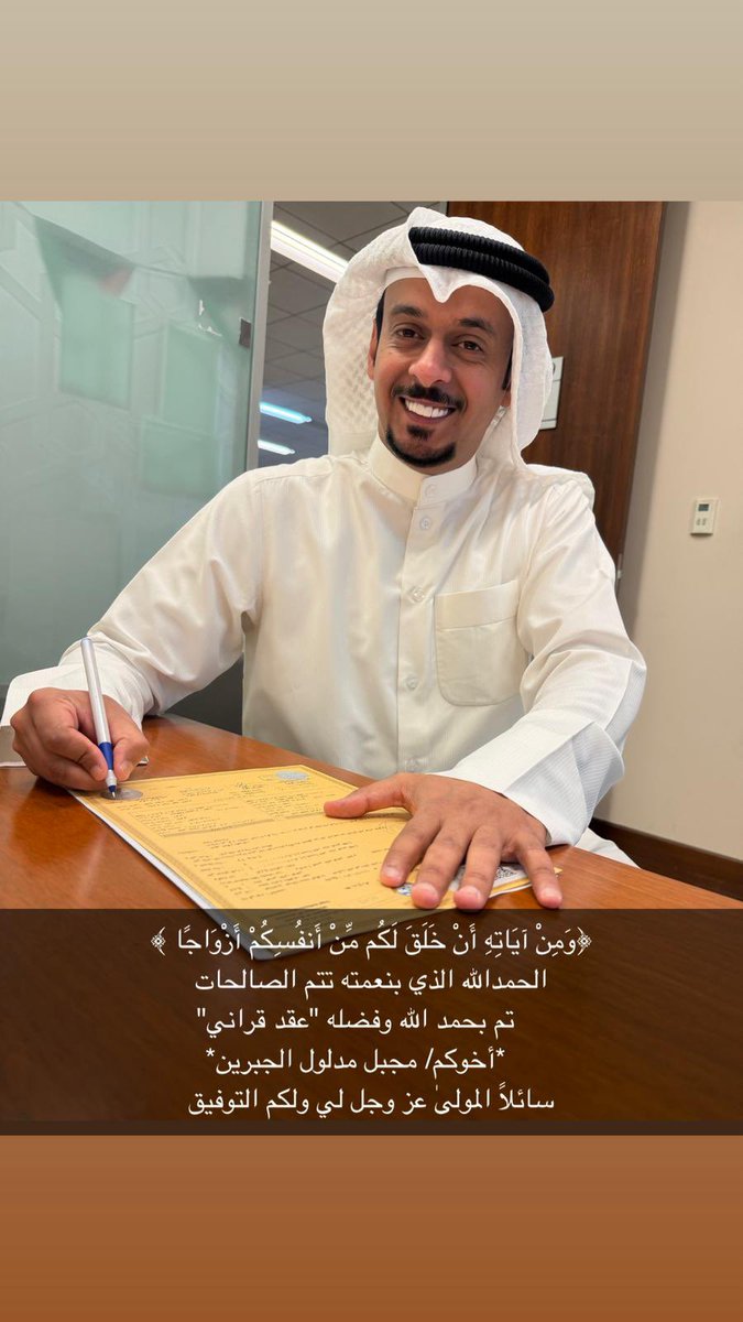 مجبل الشمري tweet media