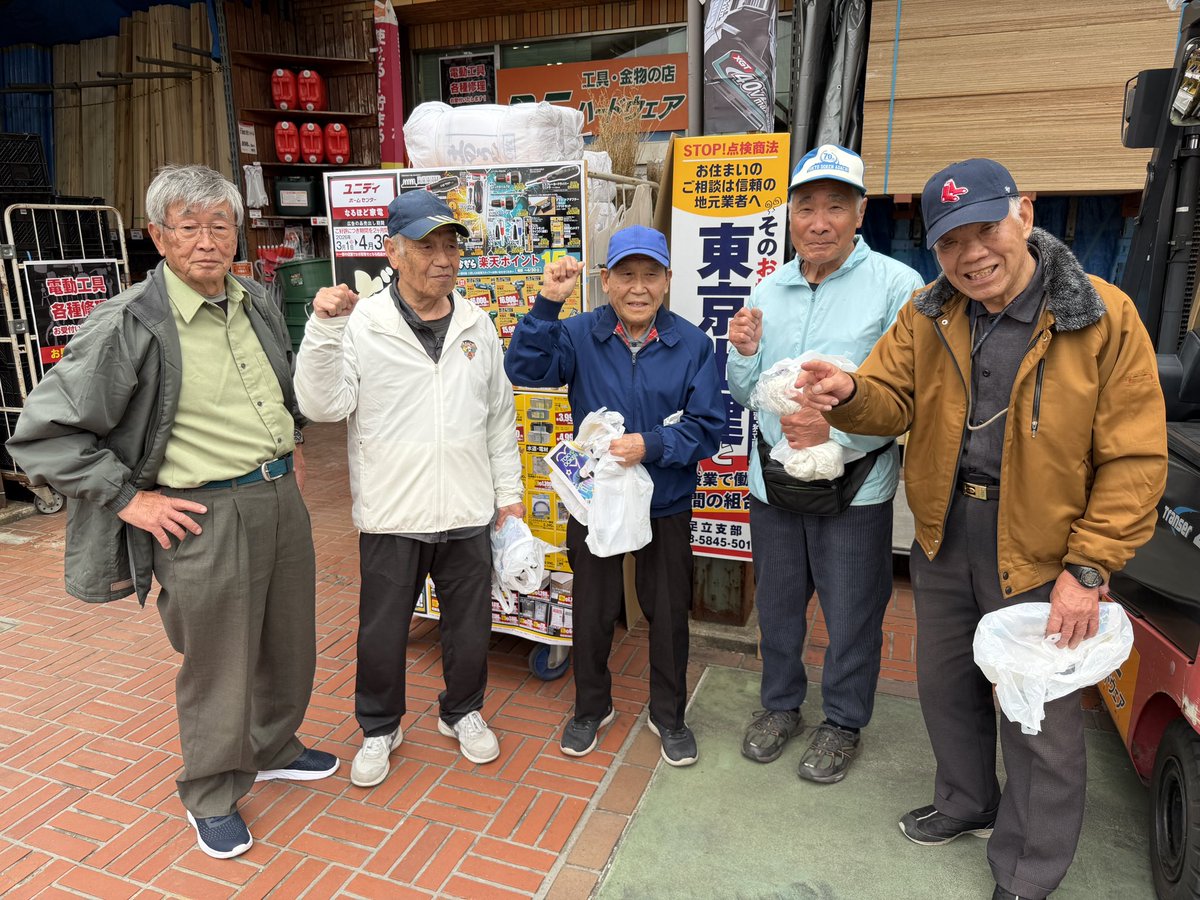 皆さん、こんにちは✨本日はユニハードウェア大谷田店さんの店舗前をお借りして、春の拡大月間のホームセンター宣伝を実施しております！17時までチラシとタオルをお配りしておりますので、ぜひお立ち寄りください😊✨