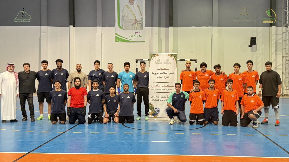 mu_dsa's tweet photo. وسط أجواء من الحماس والندية.. اختتام بطولة كأس السلامة المرورية (سالِك) للطلاب 🏆
شهدت المنافسات مستويات فنية مميزة، انتهت بتتويج كلية الهندسة بالمركز الأول بعد فوزها على كلية التربية 3–0. كما حققت كلية إدارة الأعمال المركز الثالث بعد فوزها بنتيجة 9–1.
النتائج النهائية: 🥇 كلية الهندسة
🥈 كلية التربية
🥉 كلية إدارة الأعمال

نبارك لجميع الأبطال، وحظاً أوفر لبقية الكليات في البطولات القادمة. 

#جامعة_المجمعة #سالك #السلامة_المرورية