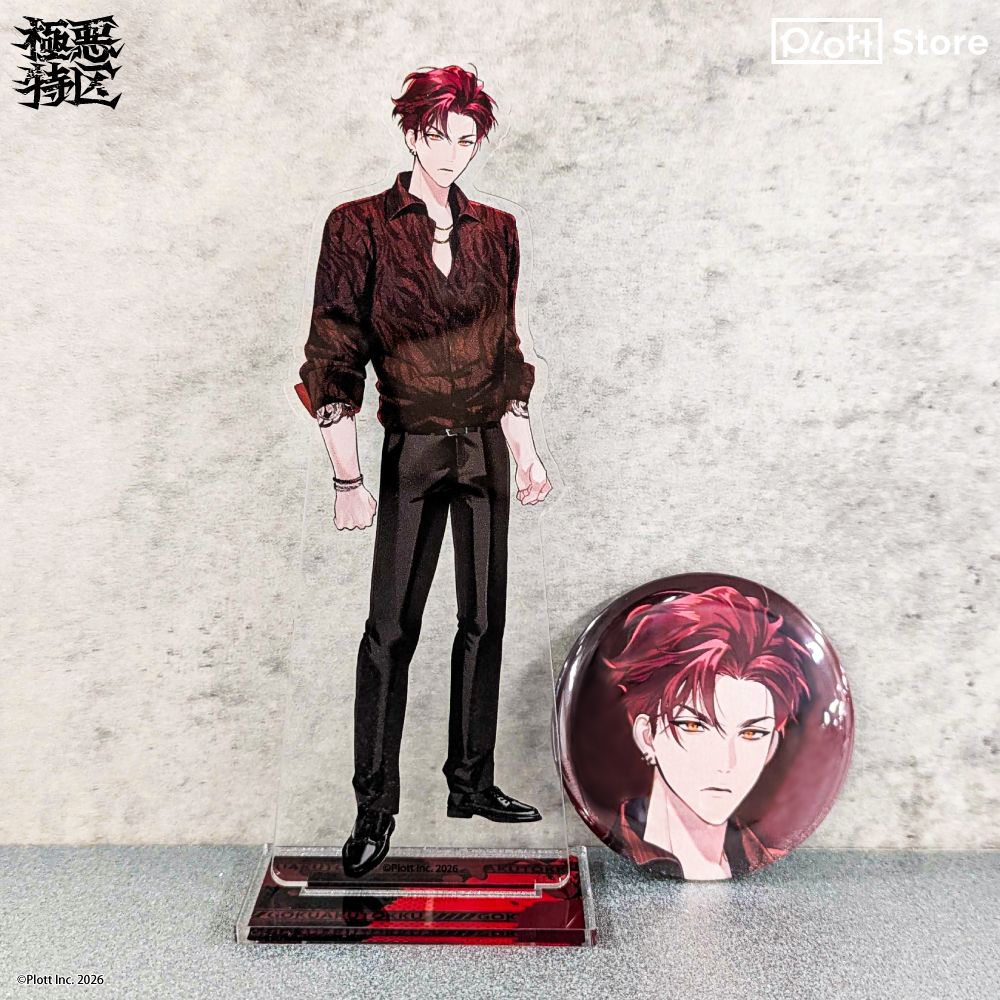 Plott Store tweet media