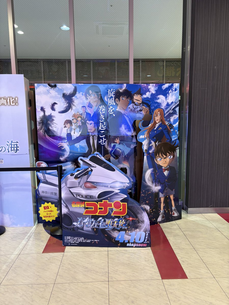RIN_HEIJI's tweet photo. 明日はいよいよ公開日✨楽しみすぎる！ https://t.co/zCsGR3pqyK