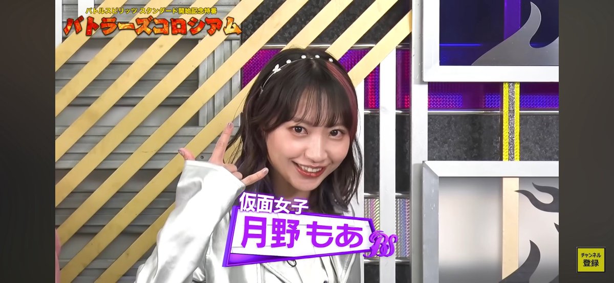 月野もあ🏴‍☠️ tweet media