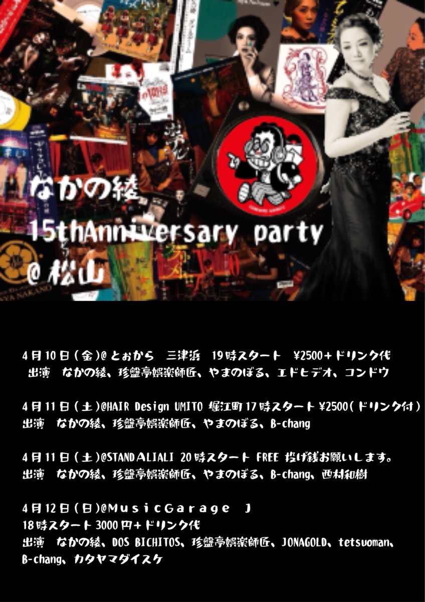 やまのぼる tweet media