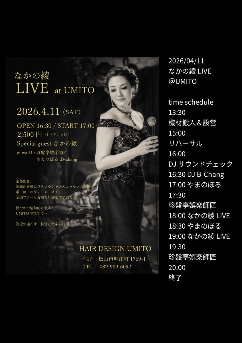 やまのぼる tweet media