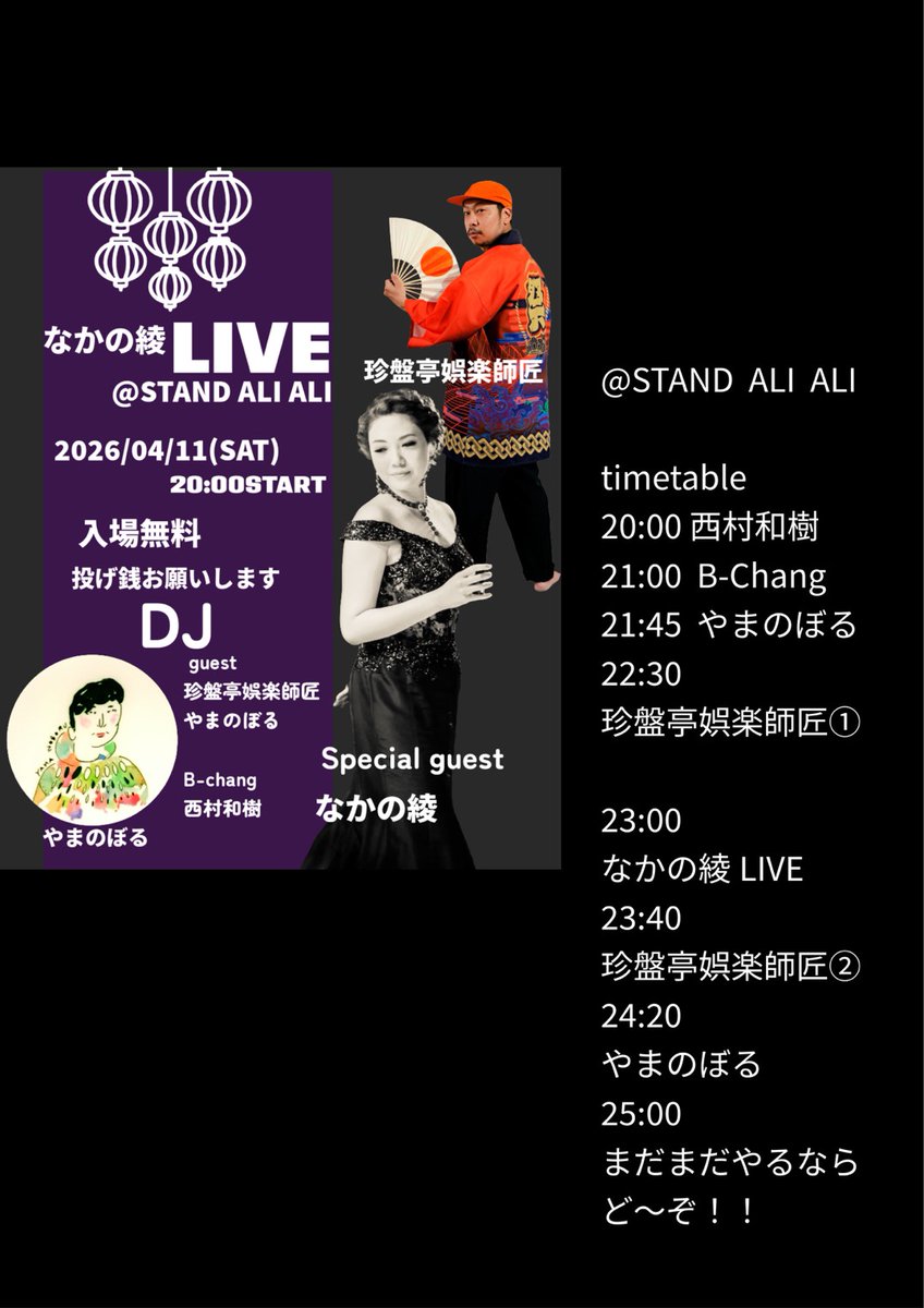 やまのぼる tweet media