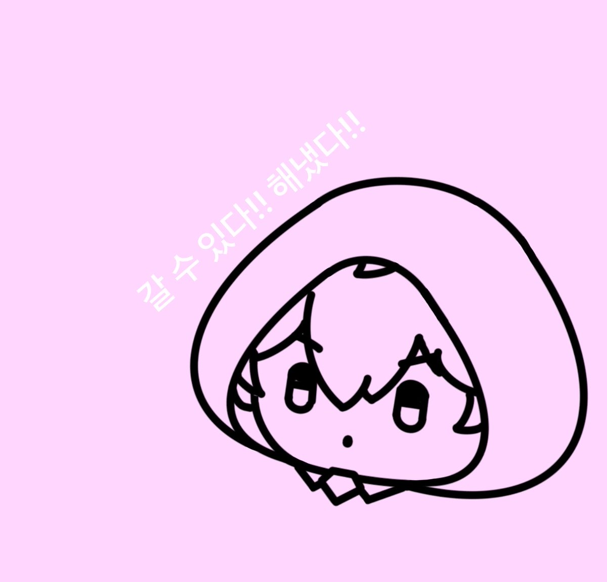 연차 통과 땅땅땅! 팝업 가즈아!!!!!