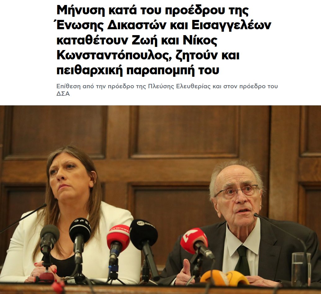 Gardasi 🚧 tweet media