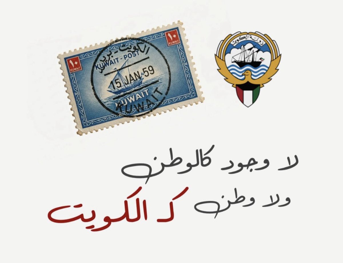 🤍🇰🇼