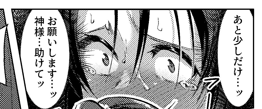 この漏れる寸前の顔好き 