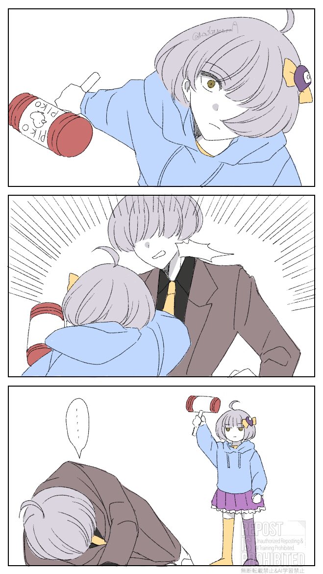 うらうら tweet media