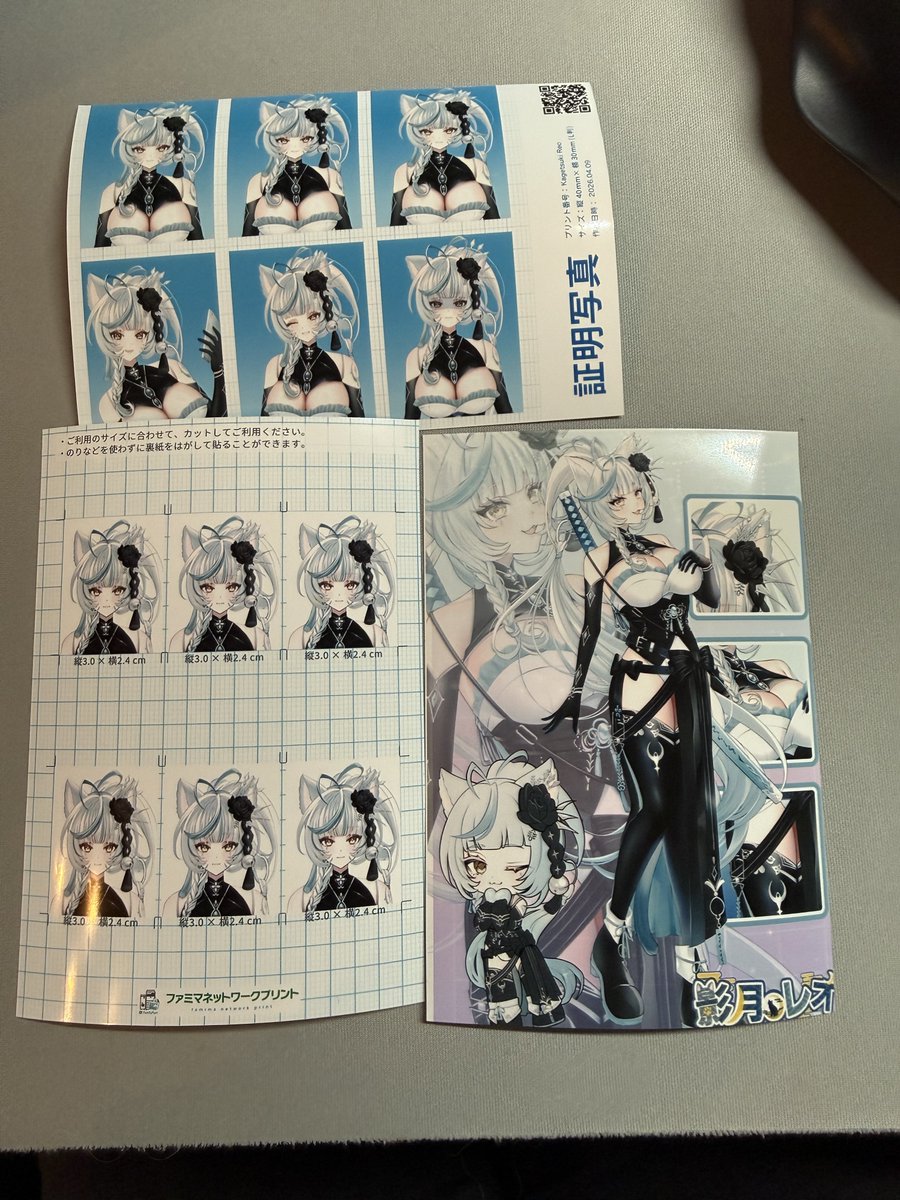 影月レオ＠VTuber tweet media