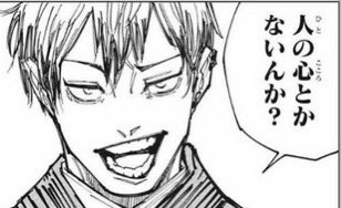 黒鷺 零🖤🪶 tweet media