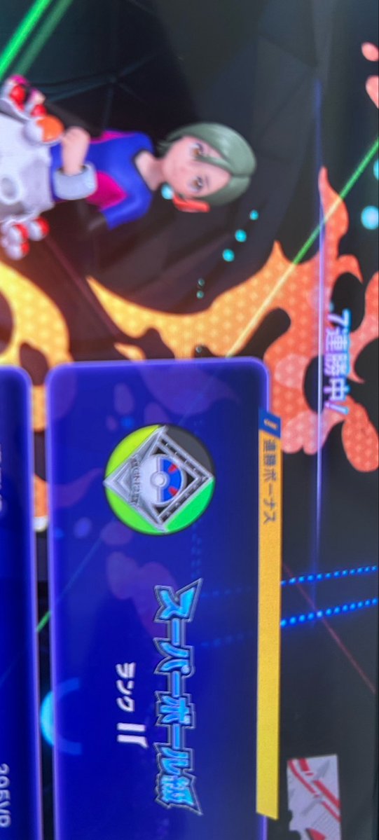 SBKトラ @Twitch tweet media