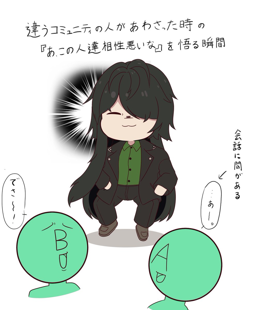 私的ぶいちゃあるある
#VRC 