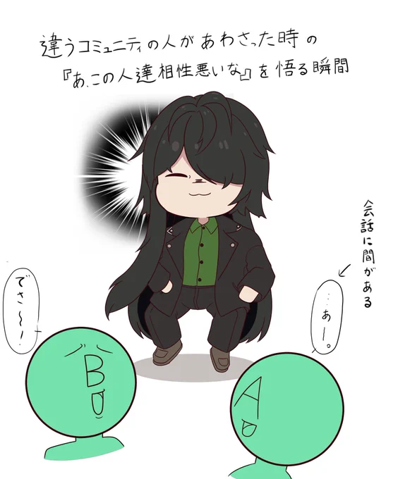 私的ぶいちゃあるある
#VRC 
