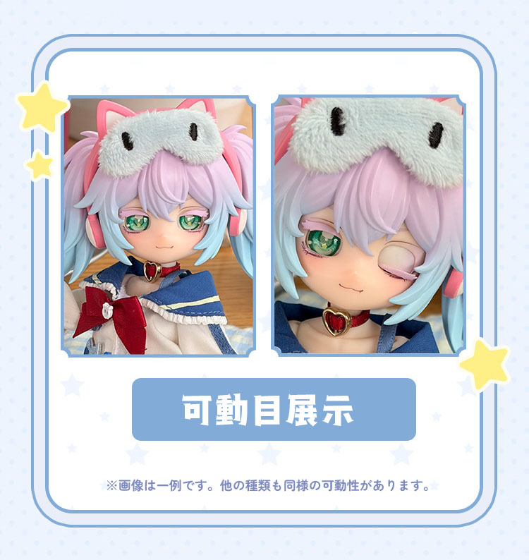 🆕MiraiDolls「星願少女」1/8スケール・可動アイ仕様 ブランドドール