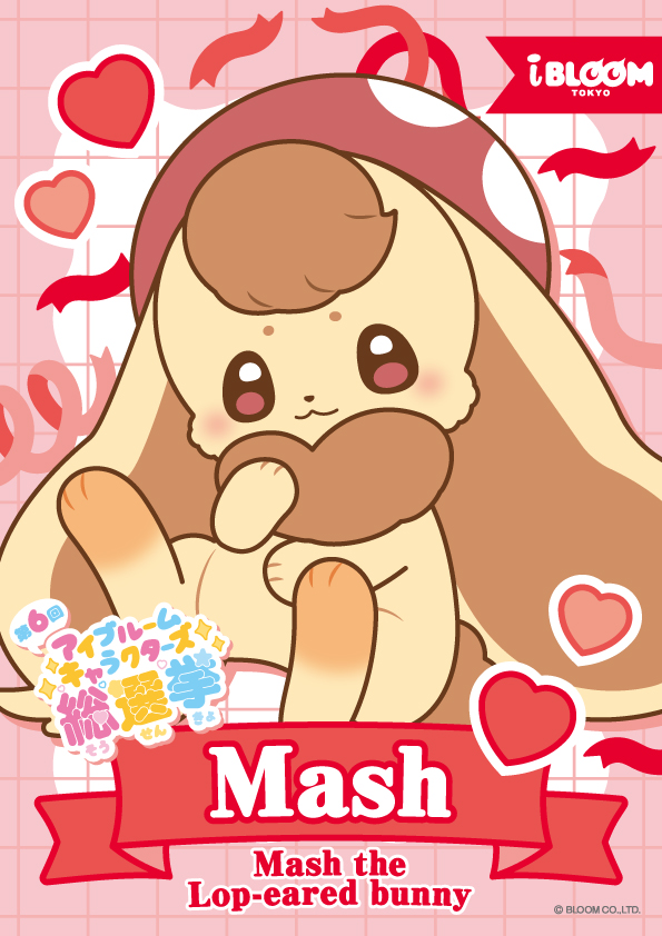 ブルーム企画デザイン部 tweet media