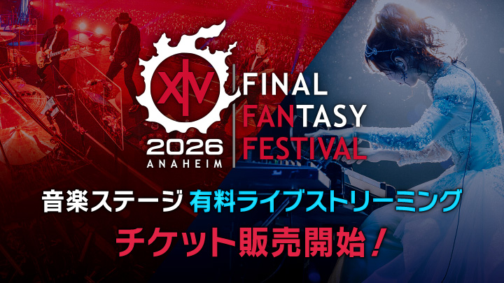 FINAL FANTASY XIV／FF14 tweet media