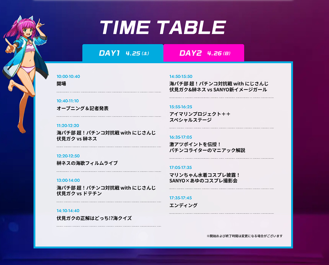パチンコ・パチスロ.com on X: 